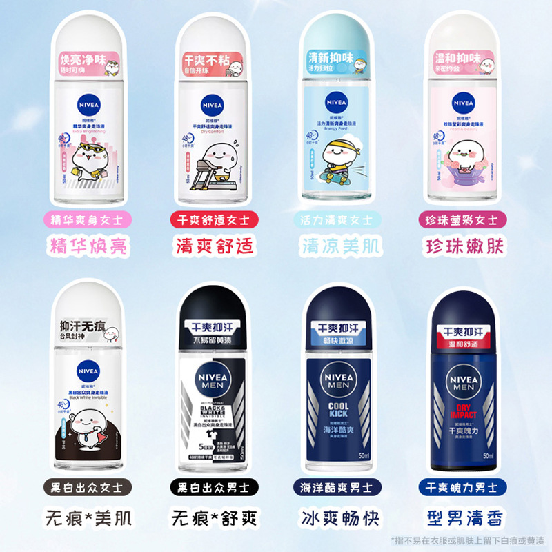 "Walking Pearl Liquid Refreshing Body Fragrance Lotion for Men and Women, Long-lasting Antiperspirant and Antiperspirant Lotion in stock wholesale details Picture
