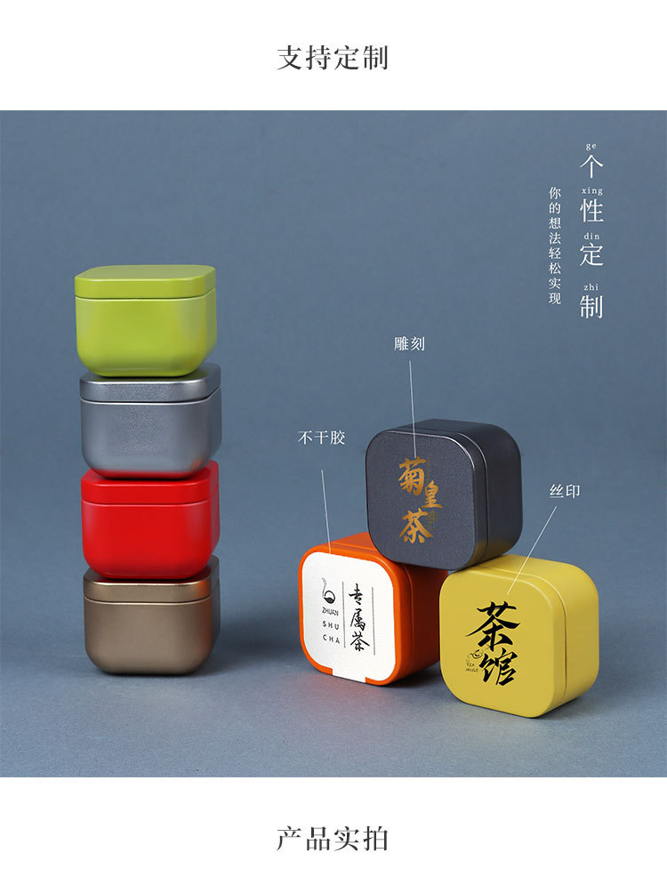 Portable mini tin can for tea, small sealed can, 10-gram small tea can for black tea, empty can, candle can pic 15