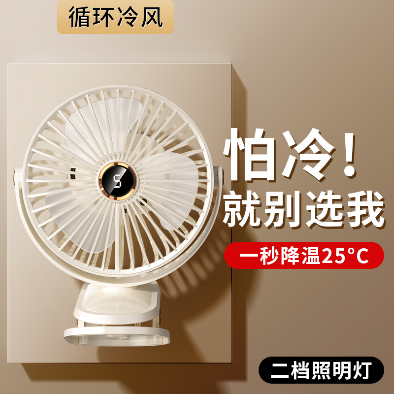 风扇/手持风扇/电风扇小风扇/儿童手持风扇/小电风扇细节图