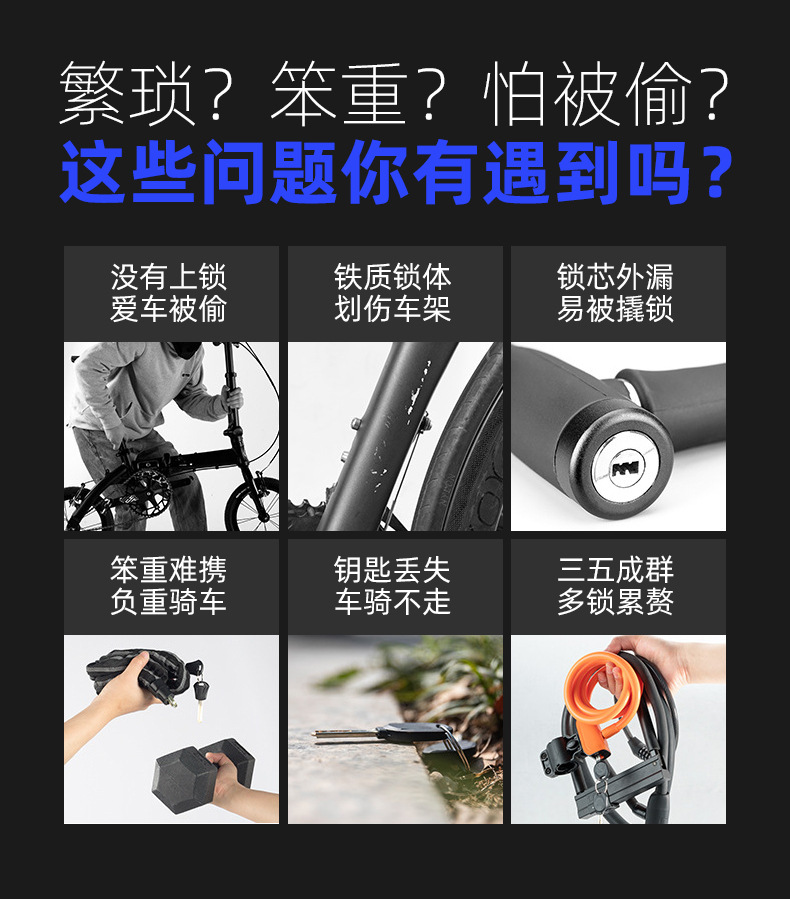 金骁自行车锁铁链条锁防盗抗液压剪电动车锁电瓶山地摩托车锁批发详情2