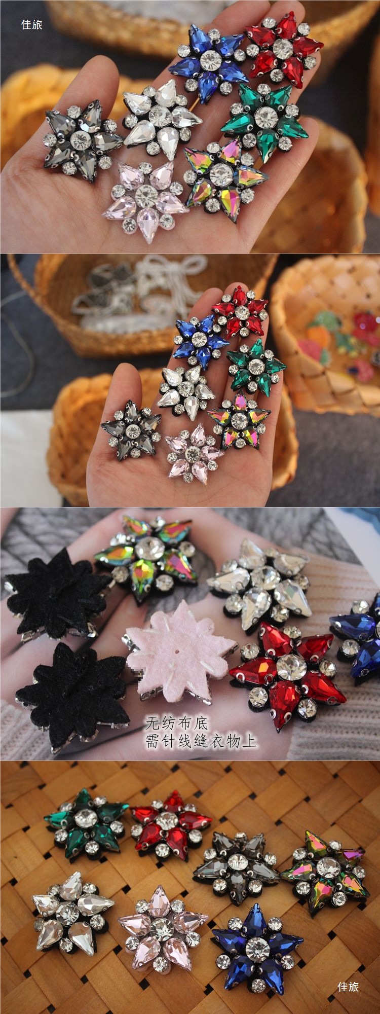 Hand-sewn clothing, water diamonds, beading, exquisite star fabric patches, DIY shoes, bags, T-shirts, sweaters, accessories, brooches, material patches pic 1