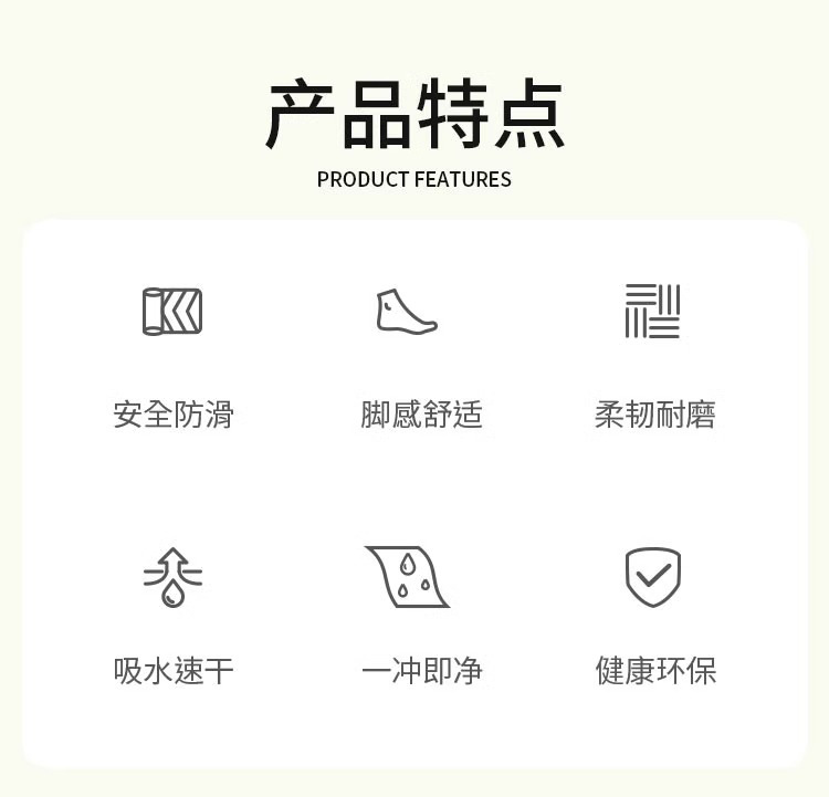 拼格撞色浴室地垫吸水耐脏硅藻泥地垫家用厕所门口脚垫速干防滑垫详情3