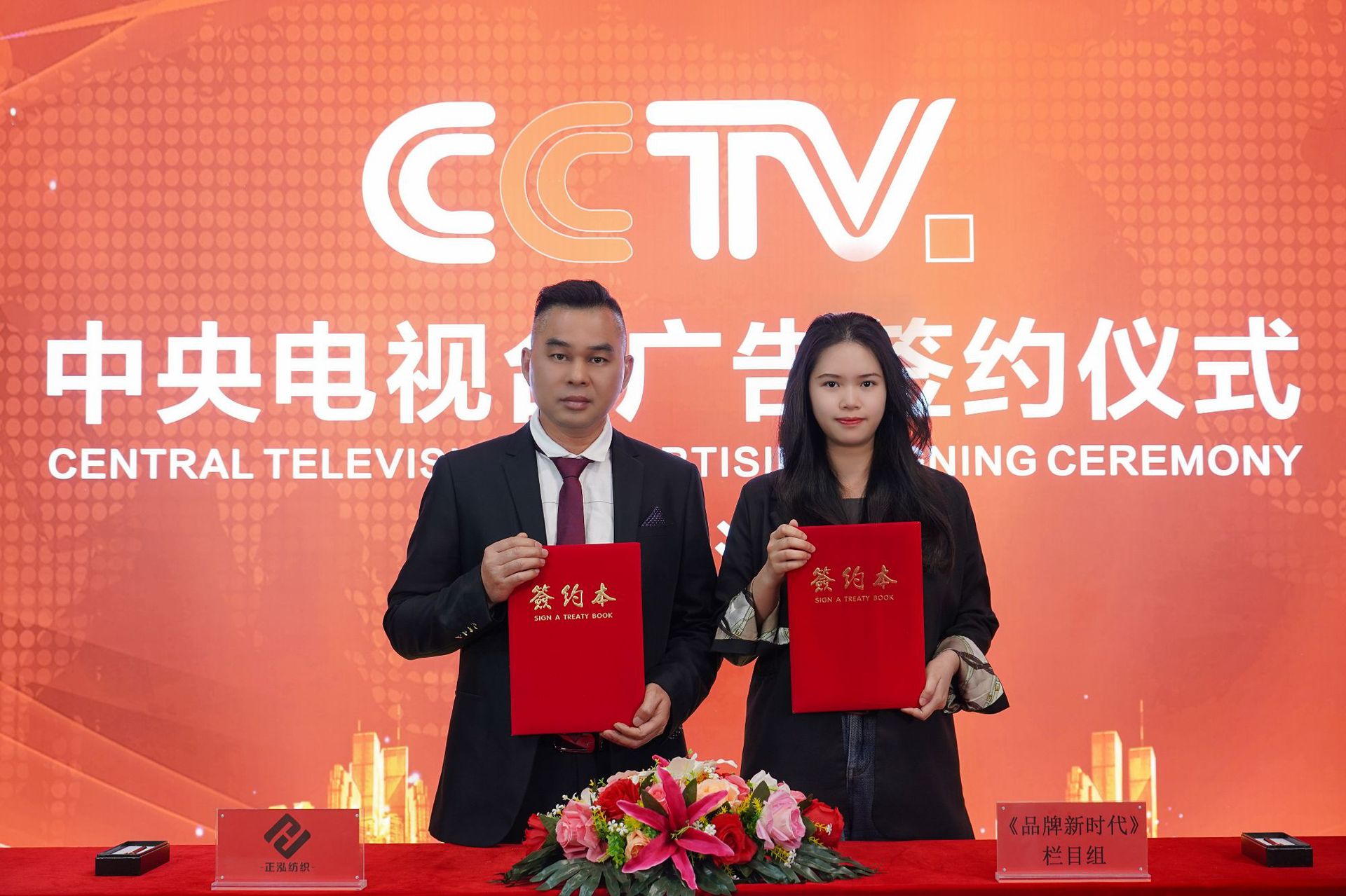 微信图片_20240428002859