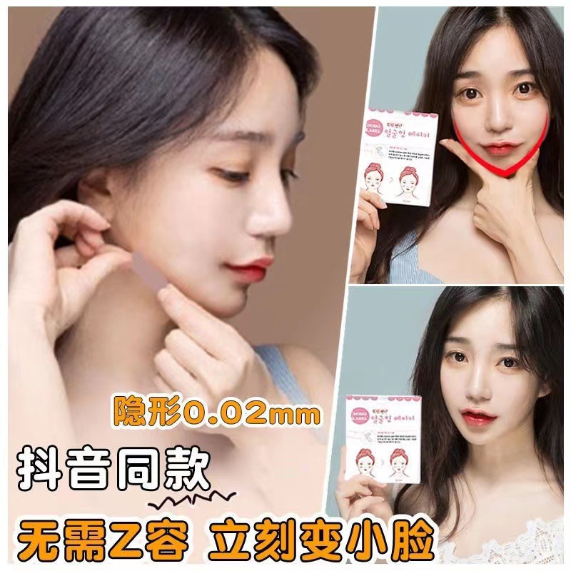 Clear invisible bandage for face makeup