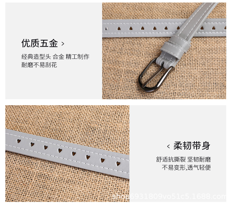 新款百搭皮带女无需打孔全身镂空多色时尚简约韩国牛仔裤腰带批发详情11