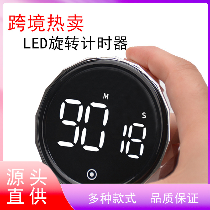 智能手表实物图