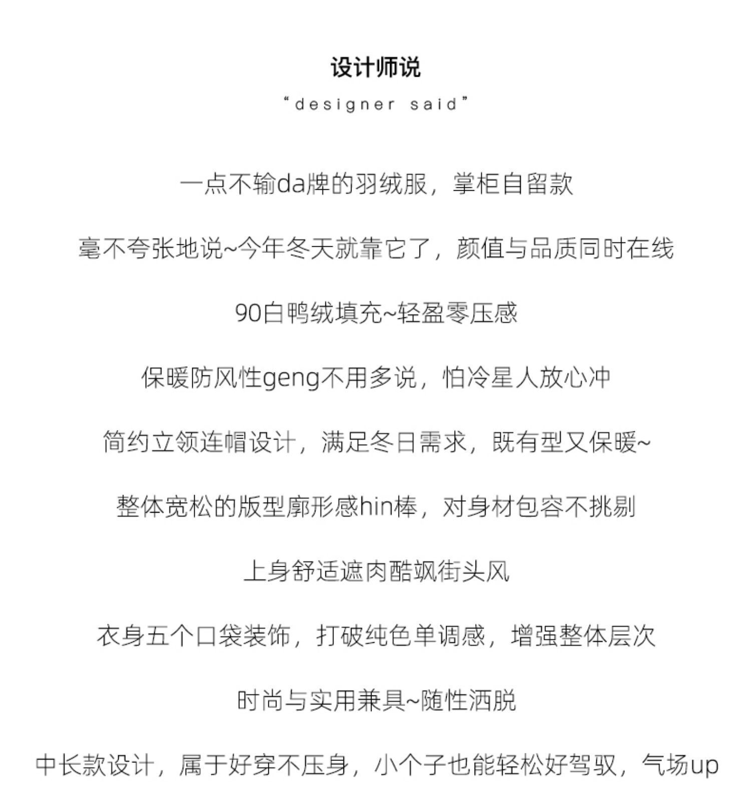 The new Central Academy of Drama down jacket with a high-end feel is a long, knee-length, thickened winter, warm and loose couple coat for both men and women pic 4