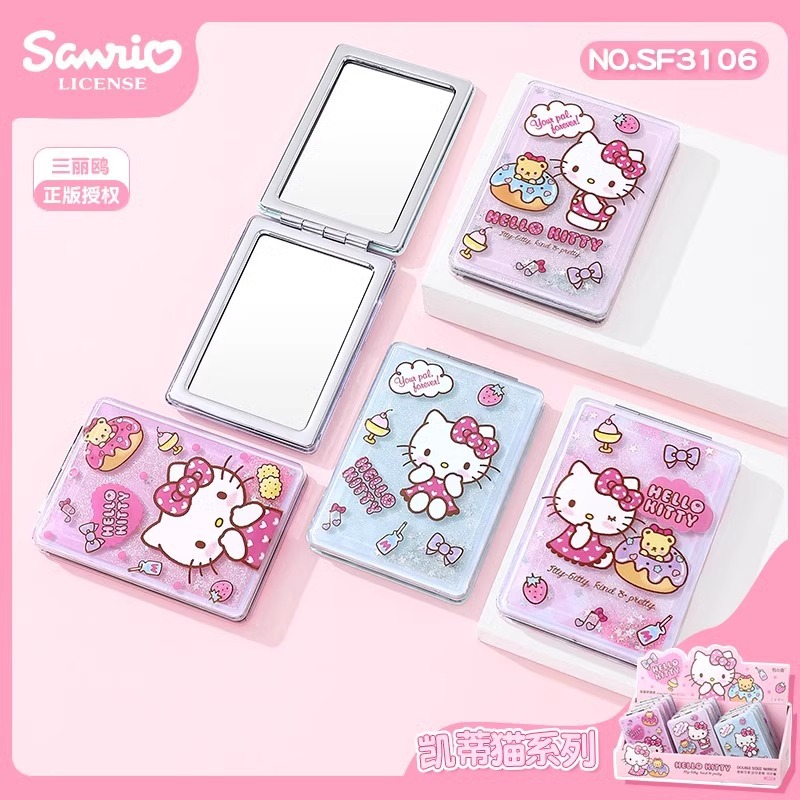 三丽鸥正版授权流沙卡通折叠三丽鸥家族系列迷你学生随身双面镜子产品图