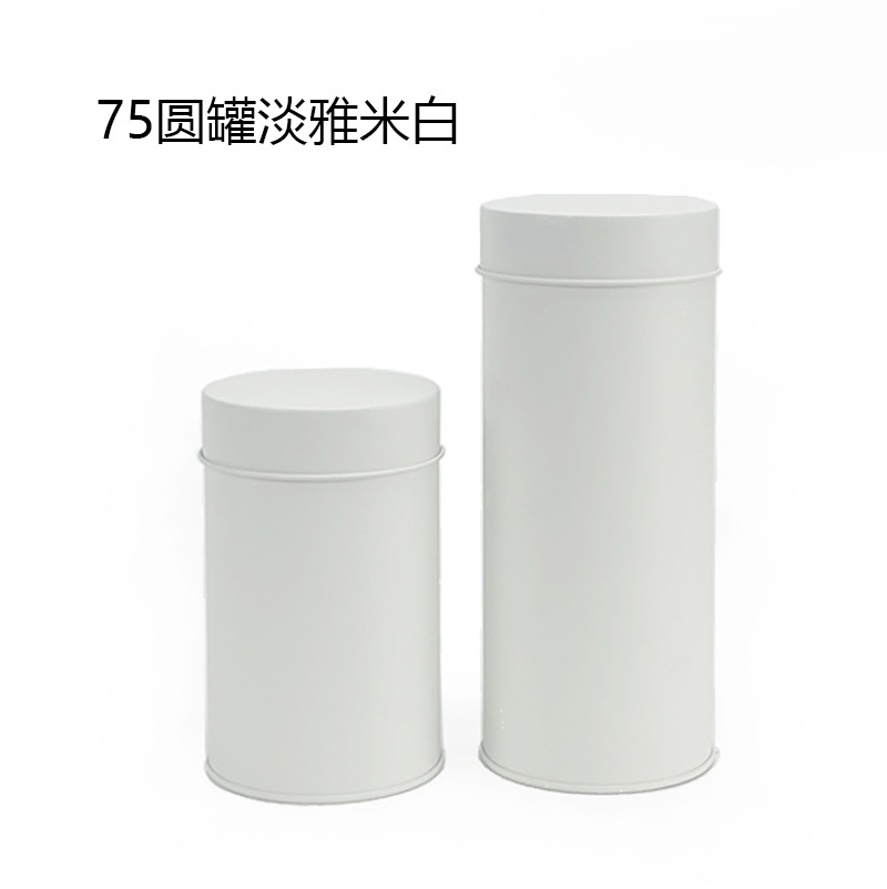 In stock, there are matte black and white round mother and child LIDS, inner LIDS, Taiwan cans, tea cans, coffee cans, and candy packaging boxes Item Picture