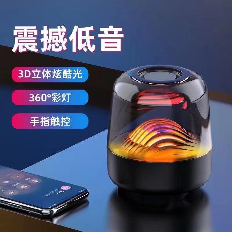 跨境爆款L17A炫彩灯无线蓝牙音箱手机电脑插卡低音炮琉璃小音响