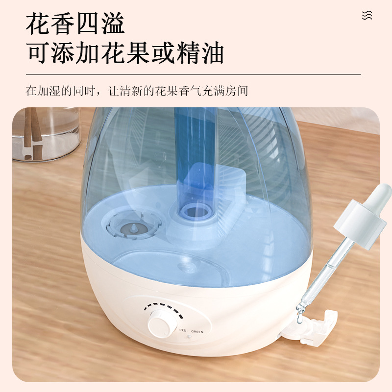 加湿器实物图