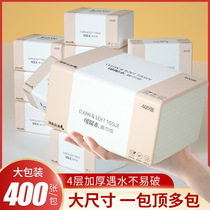 Paper factory wood paper towels wholesale 4 layers of embossed napkins household tissues toilet paper for mother and baby