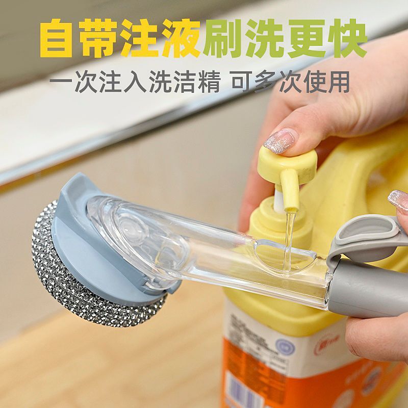 Long-handled, liquid-added pot washing brush with steel wool ball, a household kitchen dishwashing wonder that won't shed threads, sink and stove cleaning brush Application Scenario