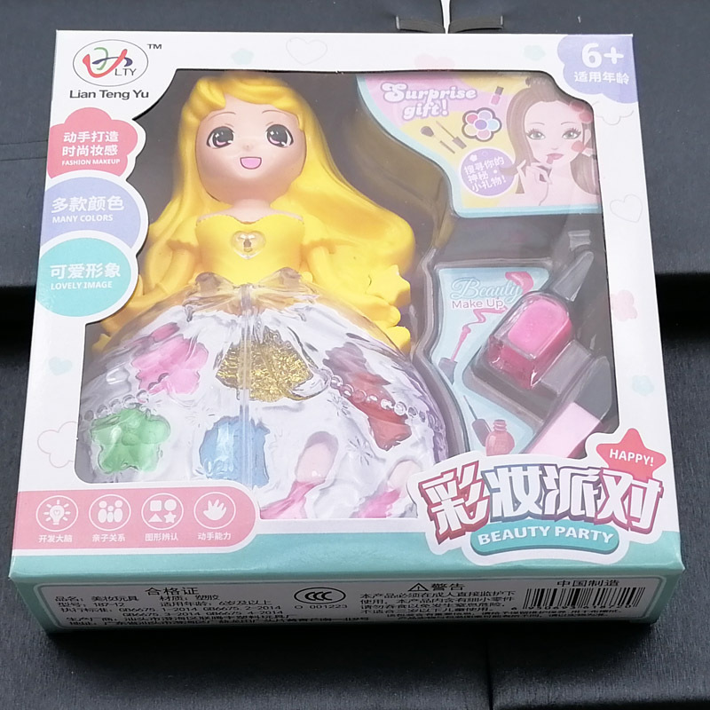 L4424  公主化妆盒 女宝宝女孩子儿童化妆品盒梳妆台玩具生日礼物详情图4