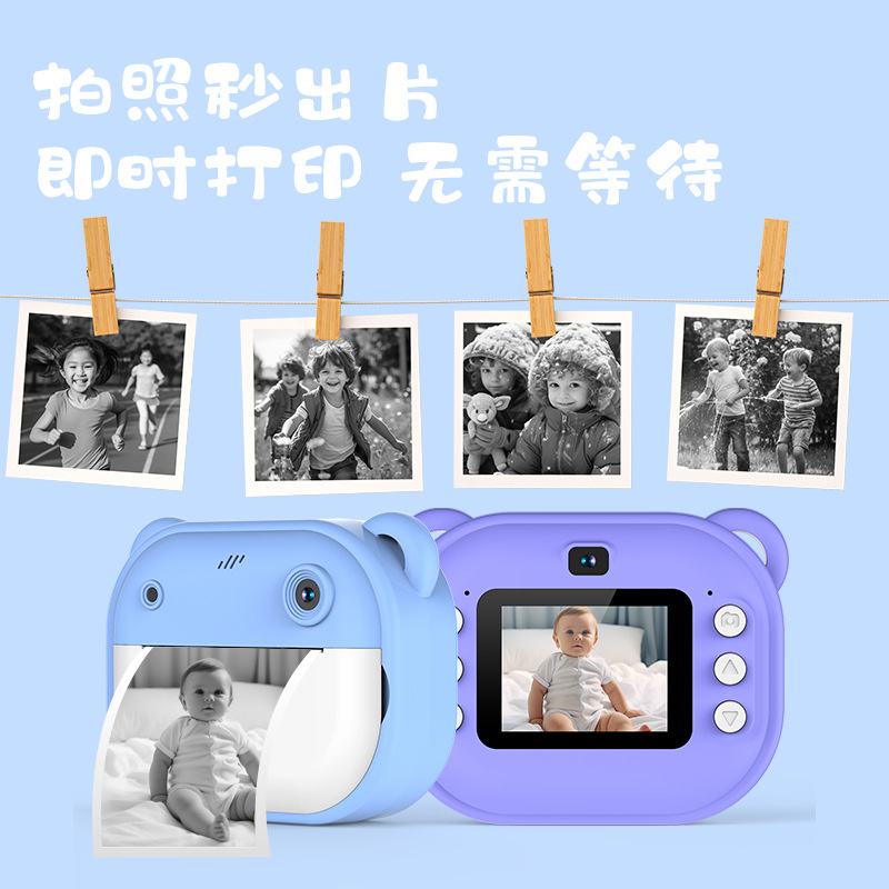 厂家批发新款儿童拍立得可打印照相机宝宝迷你录像机玩具送礼高清详情图3