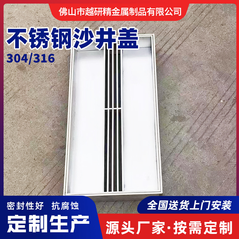 Sunken manhole covers, road surface strip decorative sewer sewage and rainwater drainage grates, stainless steel manhole covers