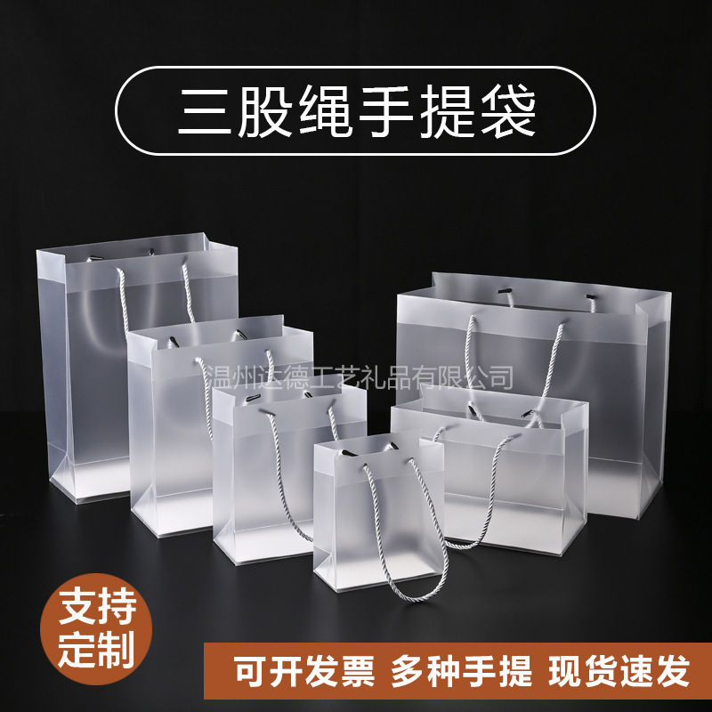 塑料手提袋实物图