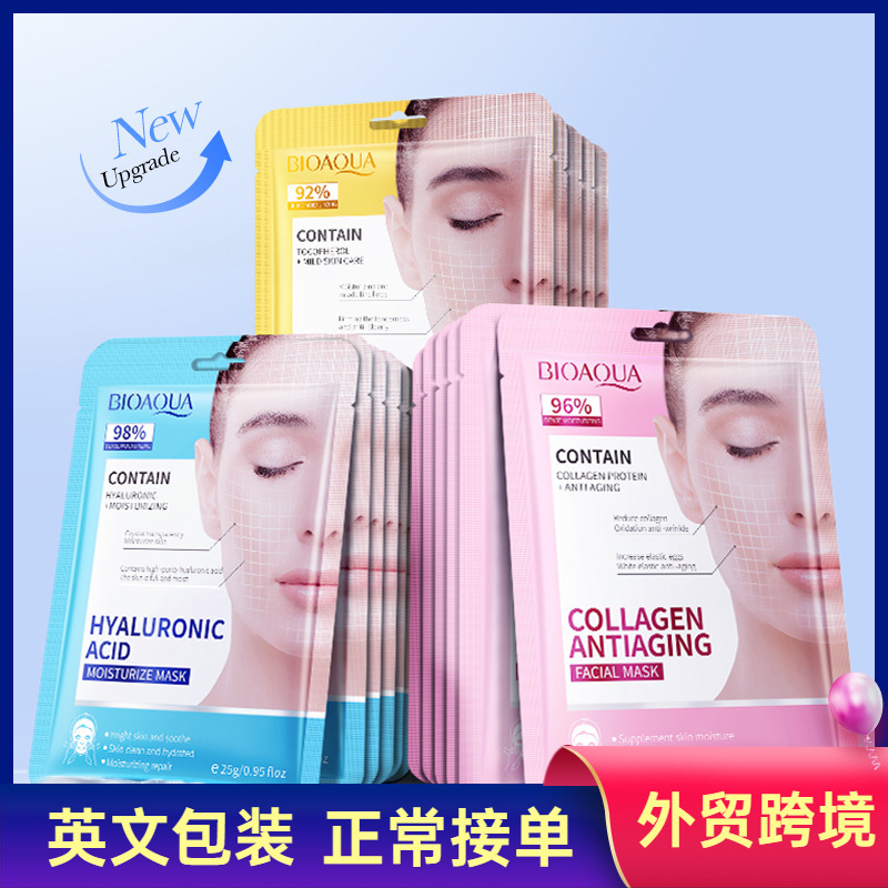 All-english BIOAOUA Hyaluronic Acid Moisturizing Facial mask wholesale for cross-border export, exclusively for foreign trade