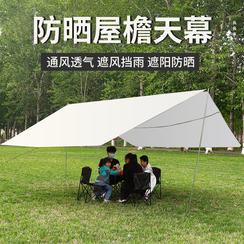 Tourist tent camping canopy large umbrella fabric 3-meter x3 simple folding small outdoor waterproof, sunshade and rainproof details Picture