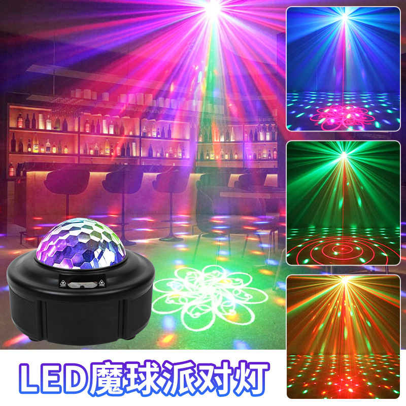 ktv闪光氛围灯包房蹦迪灯七彩旋转音乐魔球灯声控激光灯舞台灯光