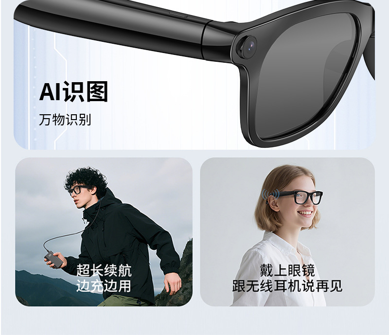 工厂批发AI智能眼镜蓝牙通话翻译32G存储支持直播长续航黑科技详情4