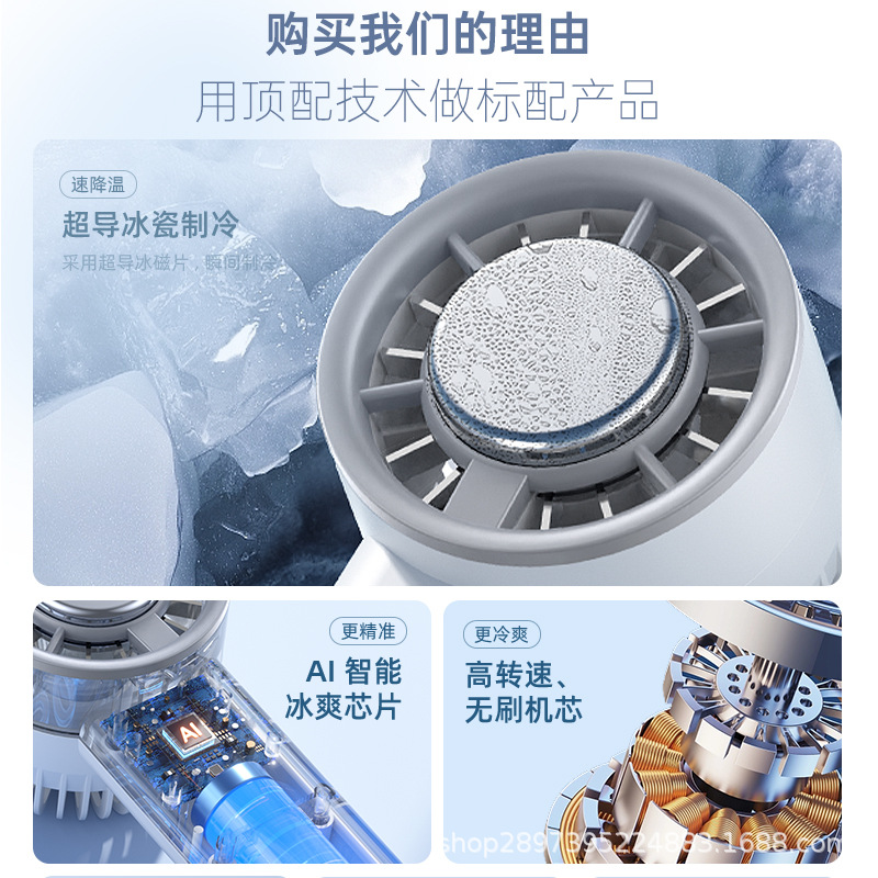 USB风扇、迷你风扇实物图