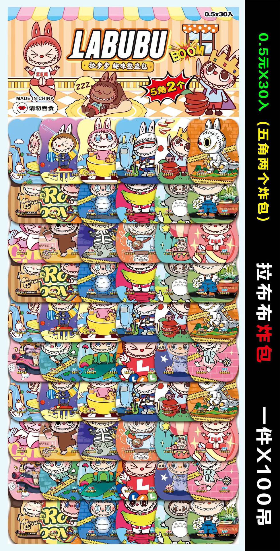 Stinky pop little toy surprise Inflatable stress-relieving prank scare package, anime cartoon street stall gift hanging card exclusively available Application Scenario