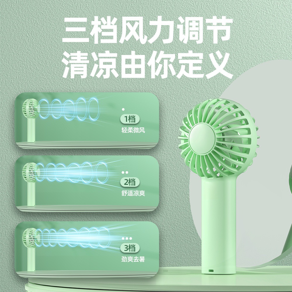 迷你电风扇实物图