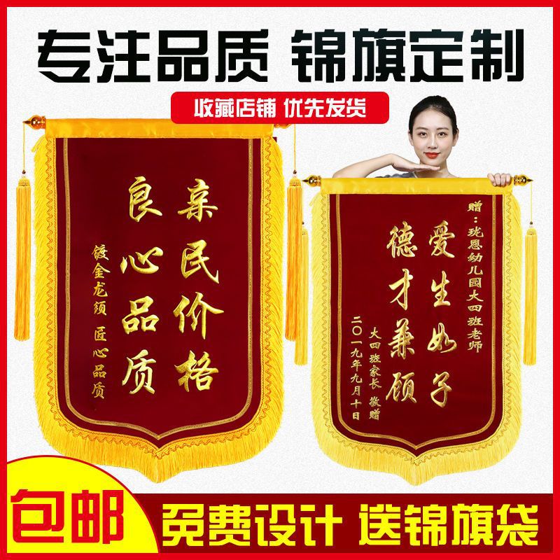 The Banner Thanks The Doctor For Giving The Teacher Moon Sister Property Beauty Driving School Coach Birthday Decoration Banners Application Scenario