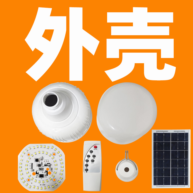 Wholesale Led Solar Floodlight Housing Square Frosted New 150W250w800w Solar Led Lamp Housing Application Scenario