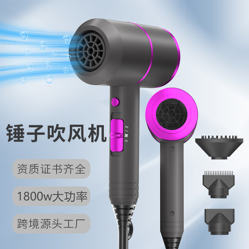 跨境锤子吹风机家用发廊专用吹风机大功率外贸代发temu电吹风批发