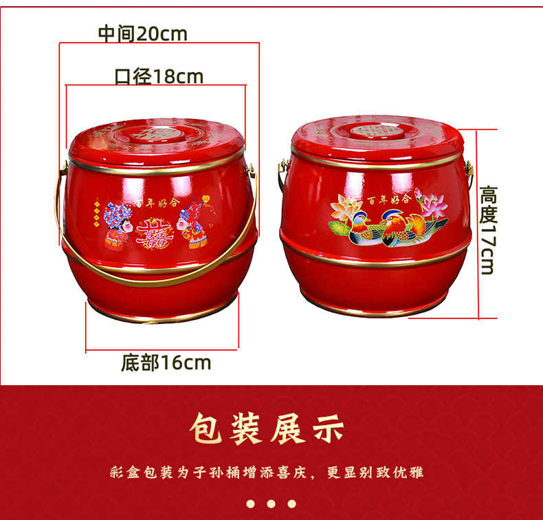大红子孙桶