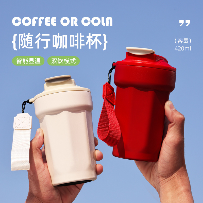 SUS316不锈钢咖啡杯帯提绳翻盖汽车杯八角咖啡杯户外便携保温水杯