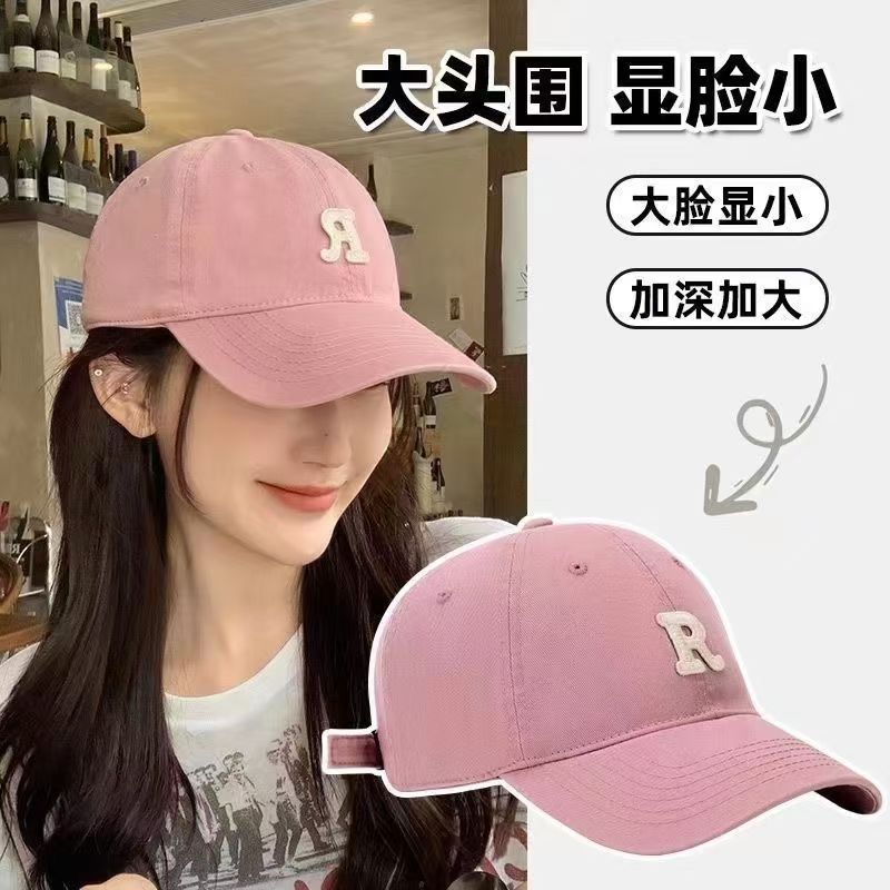 The new large-head baseball cap with a deep top and wide brim, embroidered letters, is a versatile and trendy solid-color baseball cap Specification image