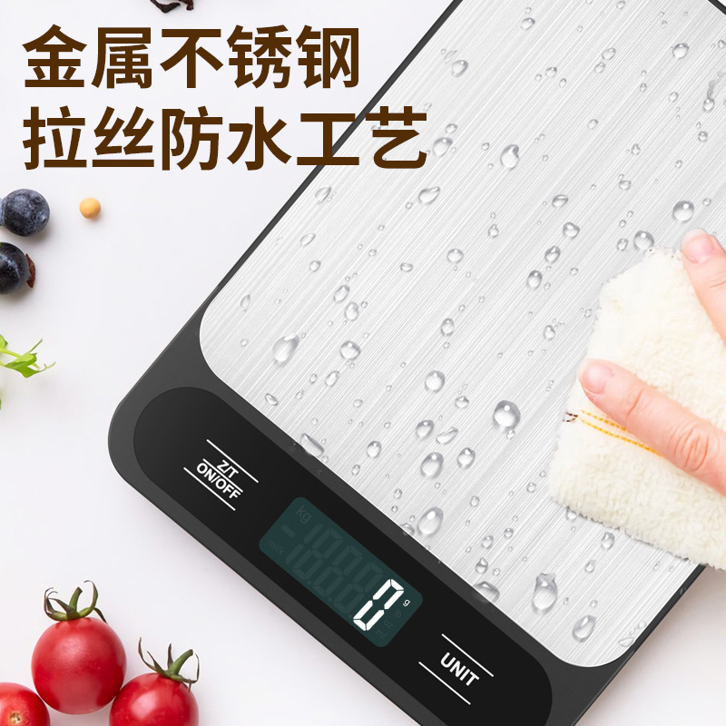 电子秤厨房/电子秤/咖啡电子秤/电子称/体脂秤产品图