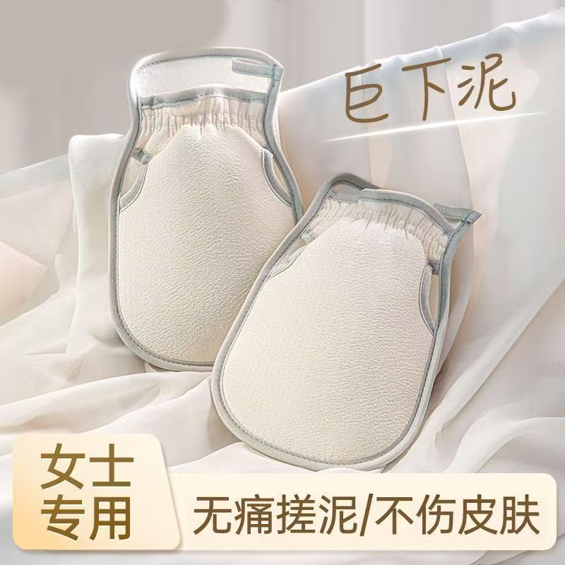 搓澡巾磨砂双面 新款搓泥去灰 女士专用下泥不疼 浴擦沐浴手套