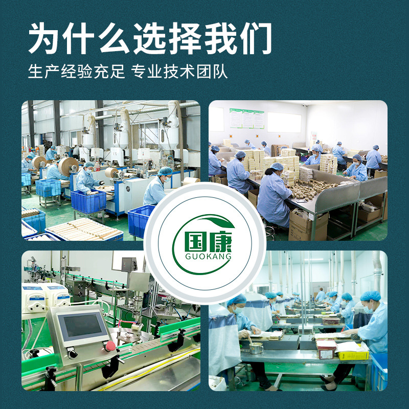 防蚊、防蛀、灭鼠杀虫用品实物图