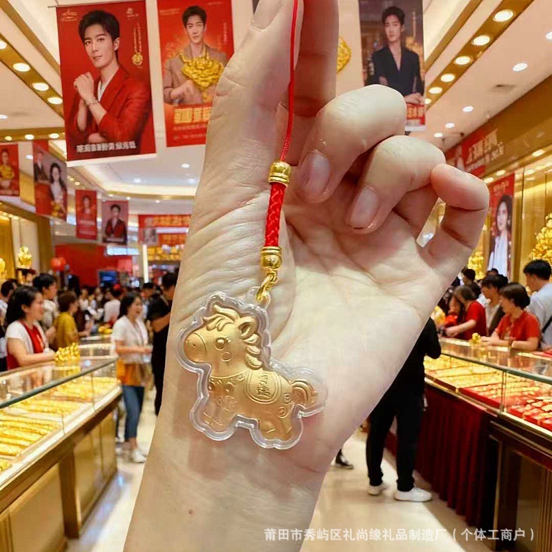 2026马年马上有钱手机链挂件可爱招财暴富小马吊坠钥匙扣随手礼品详情10