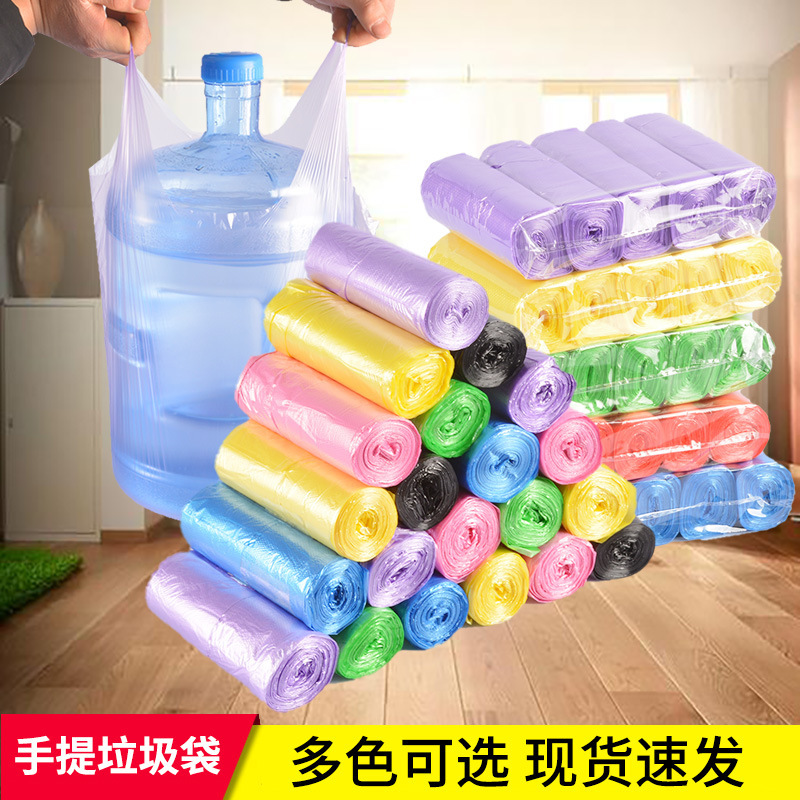 Garbage Bags Household Commercial Office Color Garbage Bags With Roll-Type Garbage Bags Portable Garbage Bags Specification drawing