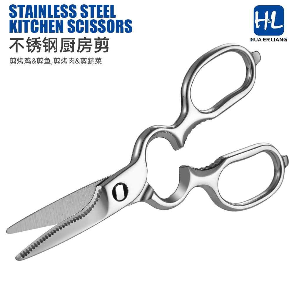 【Professional OEM】 All-steel scissors, kitchen household chicken bone scissors, powerful chicken bone cutting, special for cutting chicken bones