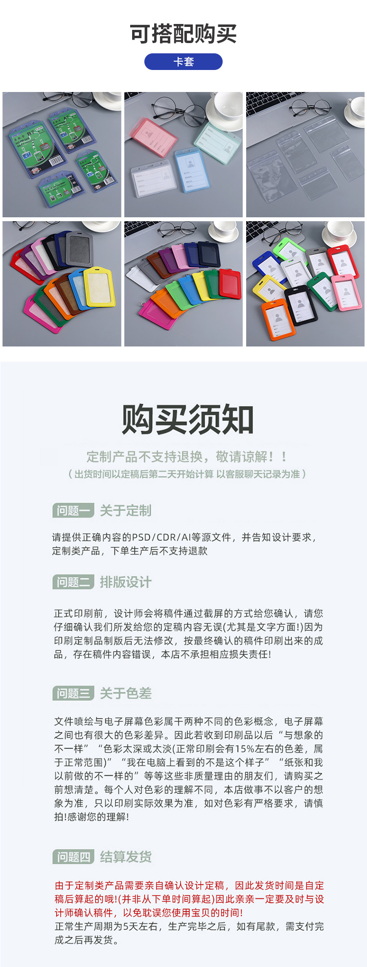 工作证金属钩挂绳带旋转挂钩学生挂绳胸卡证件挂绳哨子挂绳详情11