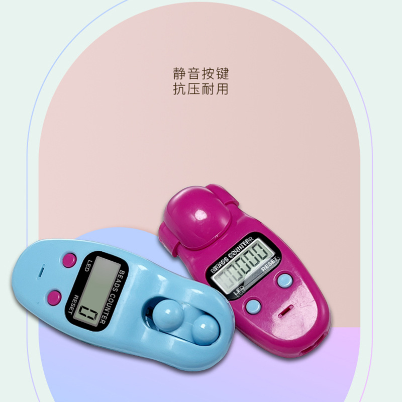 珠状计数器 LED夜光手指计数器点数器带保护盖电子计数器统计点数