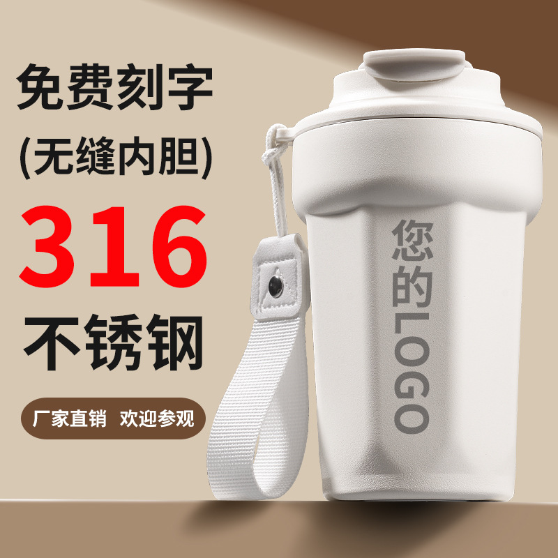 咖啡杯不锈钢保温杯女2024新款保冷杯子男生随行杯便携水杯保温杯