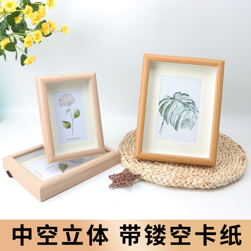 中空相框木质创意摆台67810寸A4北欧diy挂墙立体方形画框装裱批发