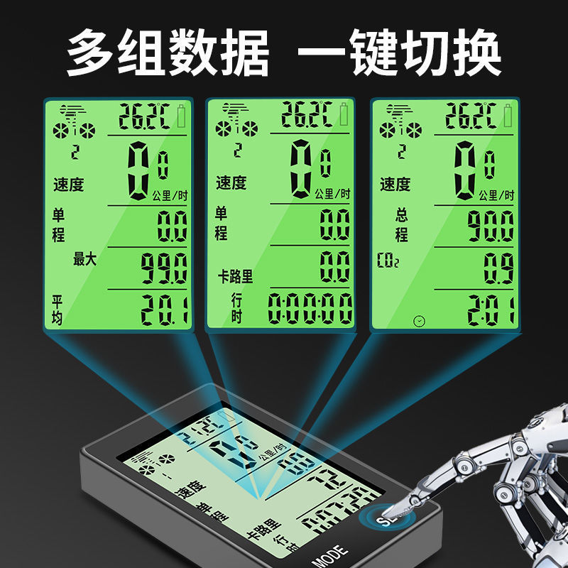 Wireless road bicycle speedometer, Chinese waterproof odometer, mountain bike speedometer, bicycle riding speedometer Application Scenario