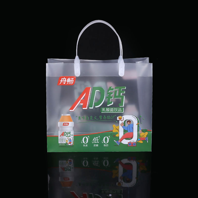 PP手提袋伴手礼透明磨砂塑料pp袋 PVC包装礼品手提袋可免费设计详情图3