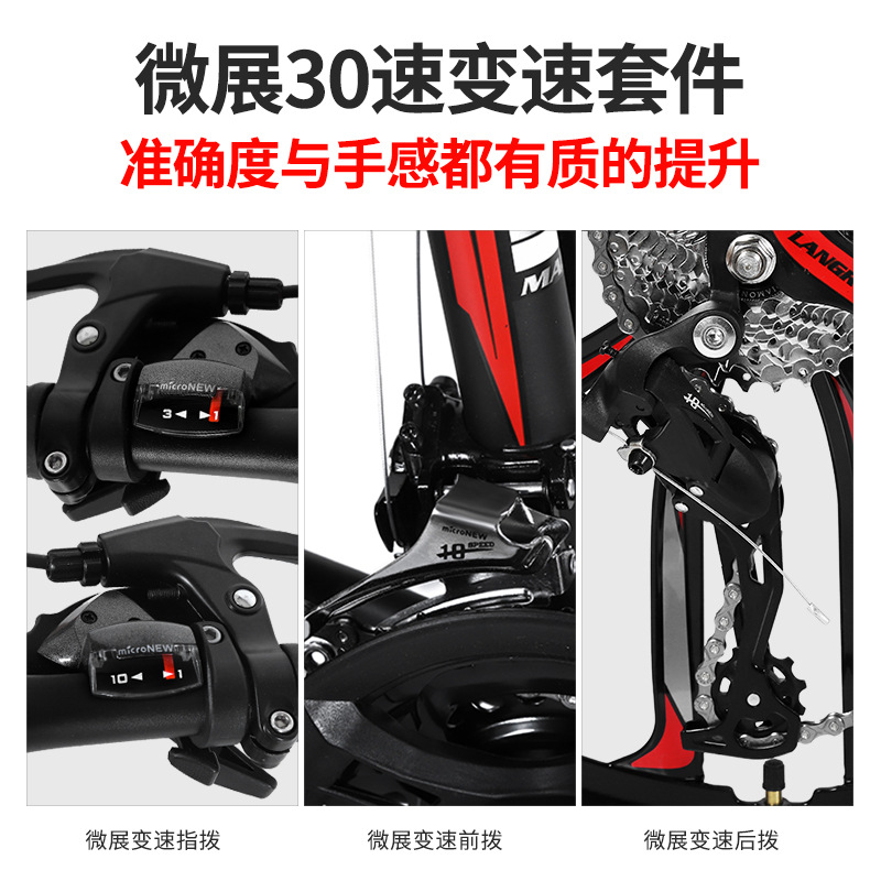 Cross-Border Wholesale Mountain Bike 26 