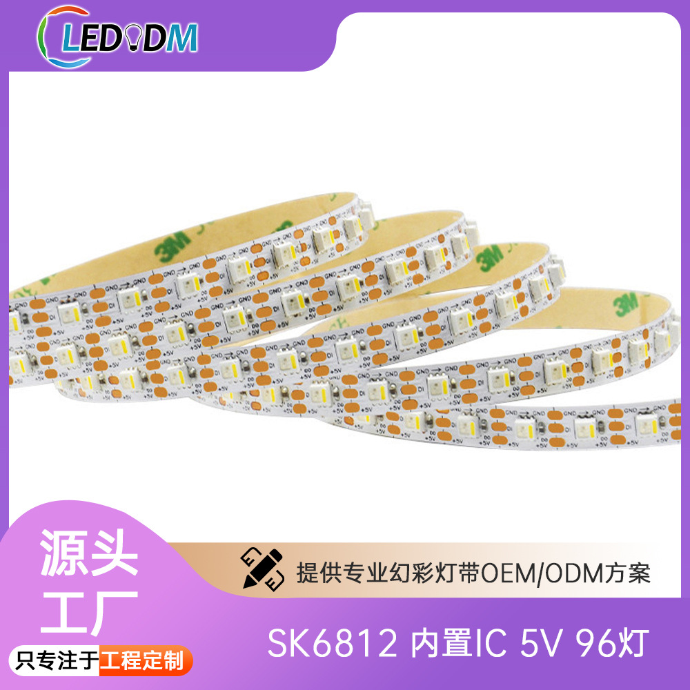 Led Water Light 5050Rgbw Sk6812 Running Horse Light Built-In Single-Wire Ic 5V 96 Light/M