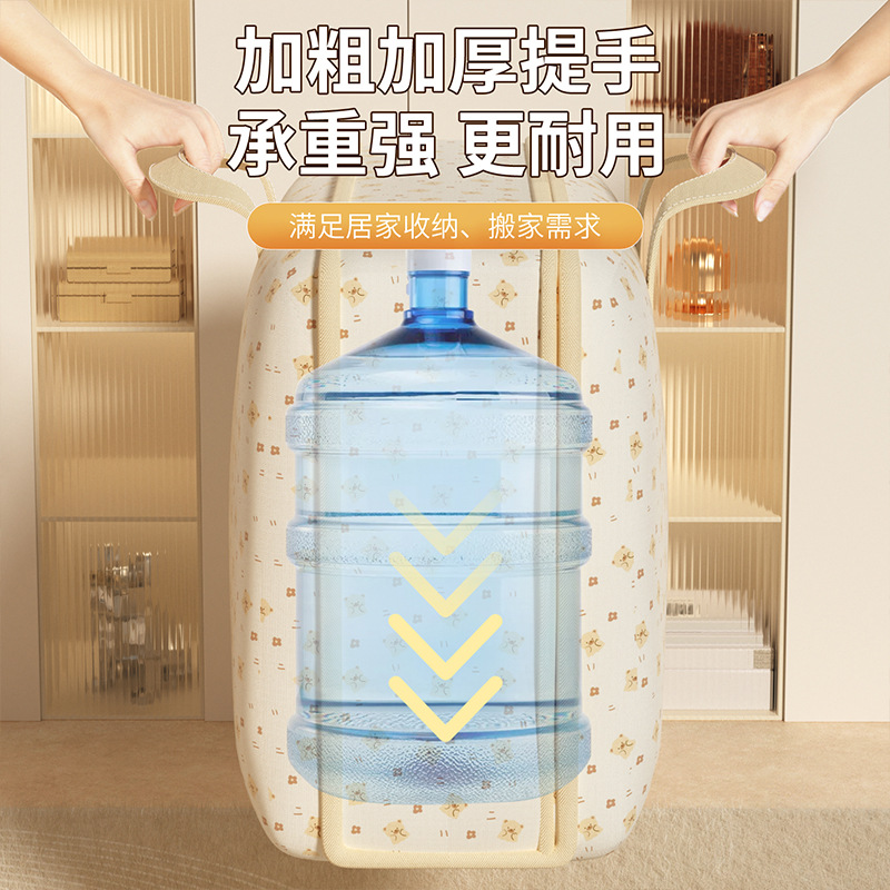 Wholesale of new cartoon moving packing bags, large-capacity fabric quilt storage bags, and household dust-proof and moisture-proof organizing bags Specification image