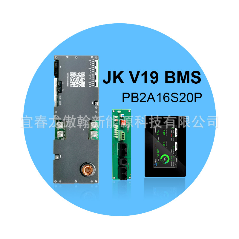 JK V19 BMS 8S-16S 20P 15P 200A almacenamiento de energía 48V litio batería protección placa pantalla al por mayor pic 5